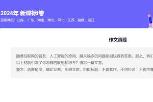 下半场37分难挽败局！康宁汉姆21中15空砍41分9板5助